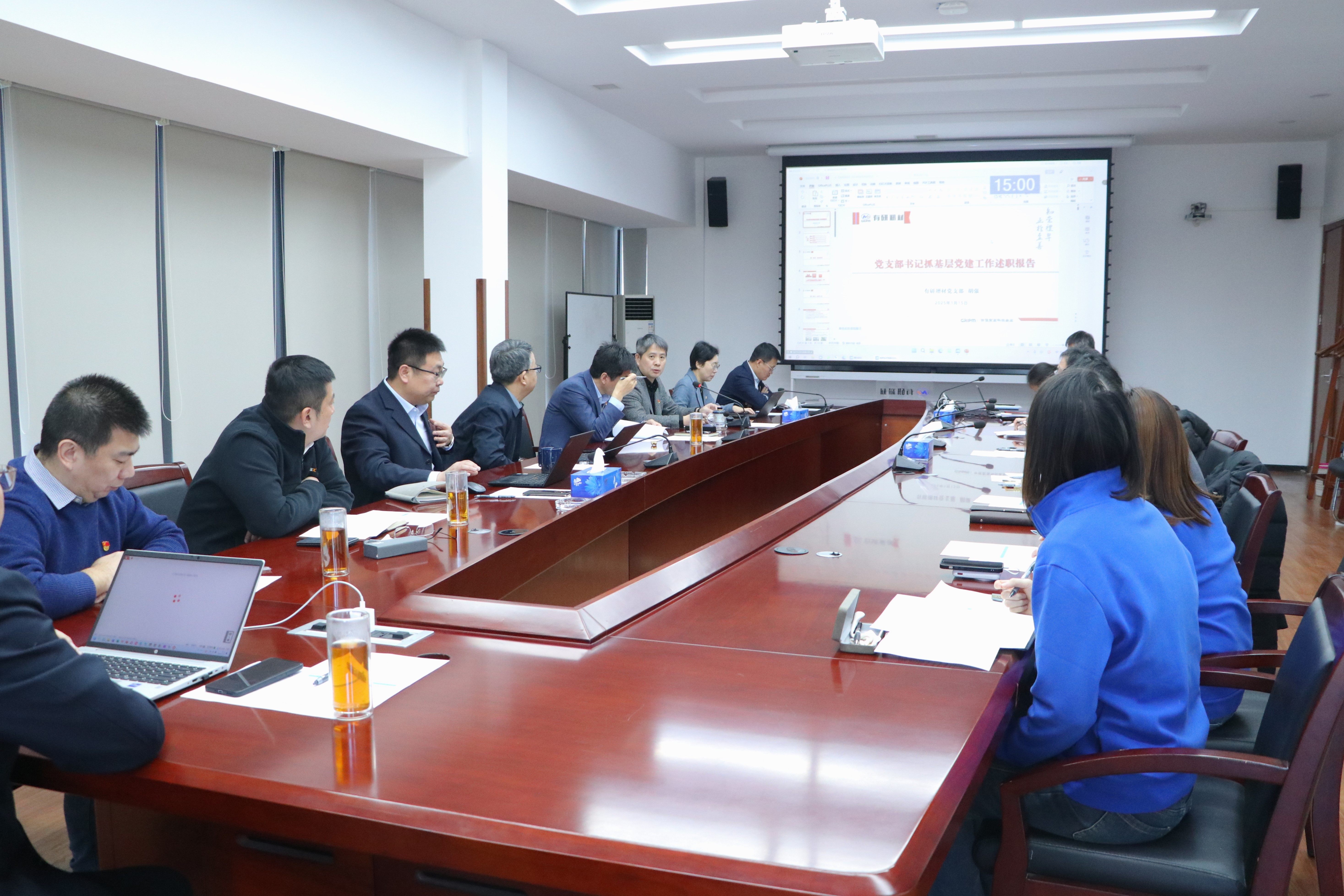 云顶国际党委召开2024年度基层党组织书记抓基层党建工作述职会